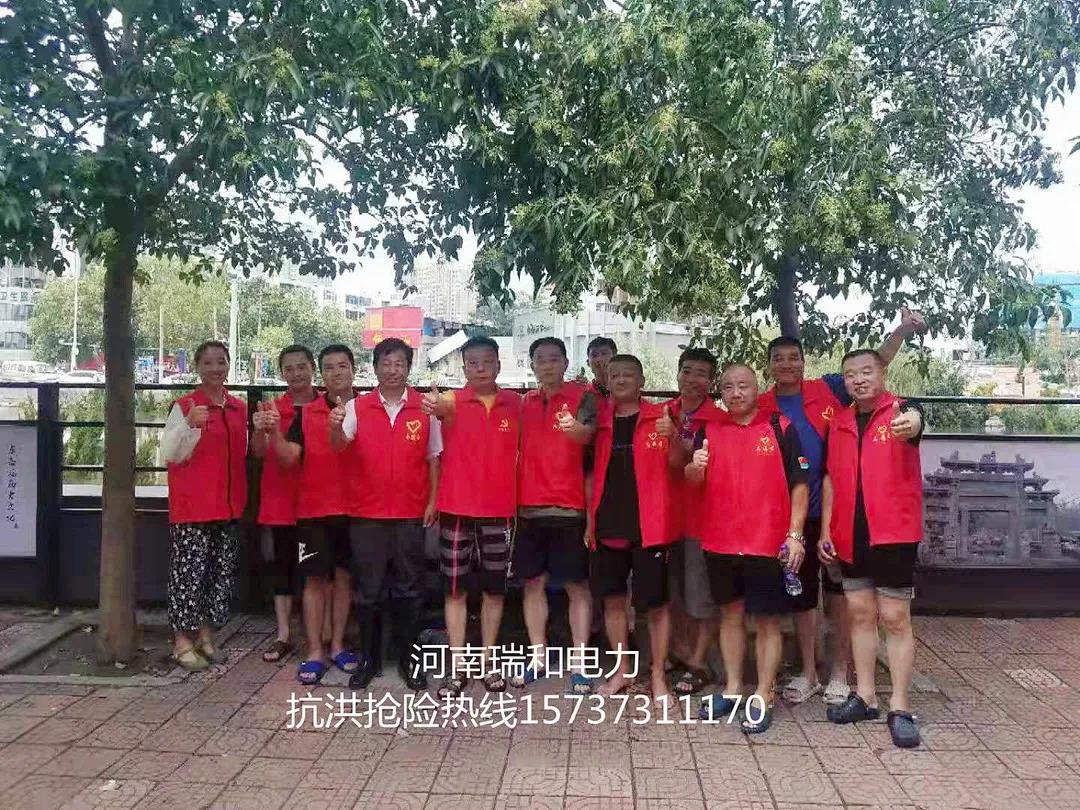 我的城，我守護(hù)！——記瑞和電力抗洪戰(zhàn)役